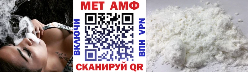 Купить  Дальнереченск  АМФЕТАМИН VHQ 