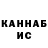 Бутират GHB YeahDonaldGaming