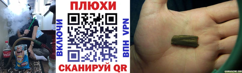 Купить закладки  Дальнереченск  Гашиш VHQ 