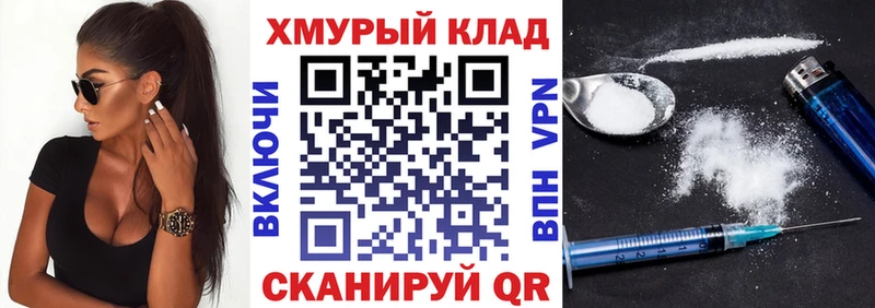Героин гречка  Купить где  Дальнереченск 