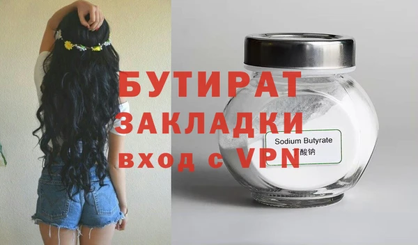 хмурый Навашино