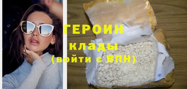 хмурый Навашино