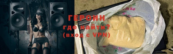 хмурый Навашино