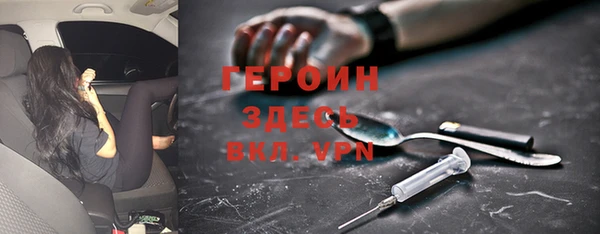 твердый Наволоки