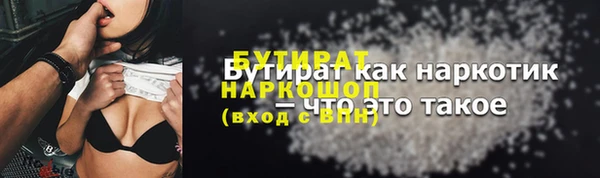 mdma Надым