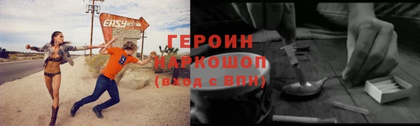 хмурый Навашино