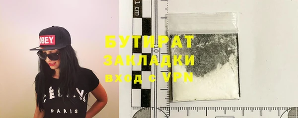 хмурый Навашино