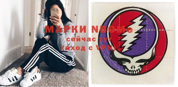твердый Наволоки