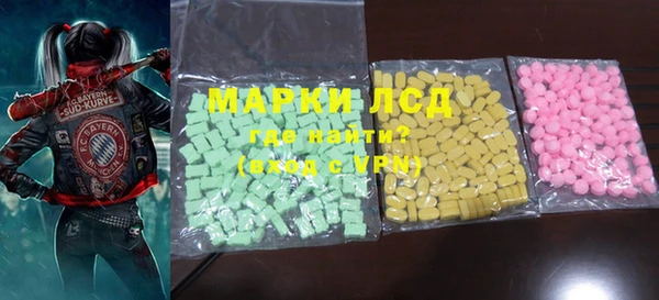 mdma Надым