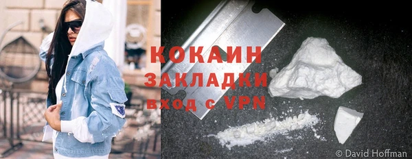 mdma Надым