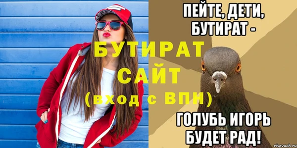хмурый Навашино