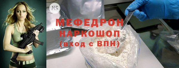 mdma Надым