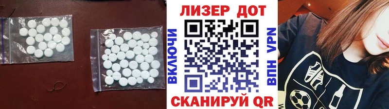 Лсд 25 экстази ecstasy  Купить где  Дальнереченск 