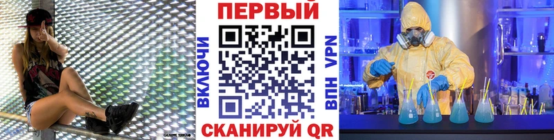 Купить закладки  Дальнереченск  Метамфетамин Декстрометамфетамин 99.9% 