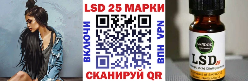 Купить где  Дальнереченск  Марки 25I-NBOMe 1,5мг 