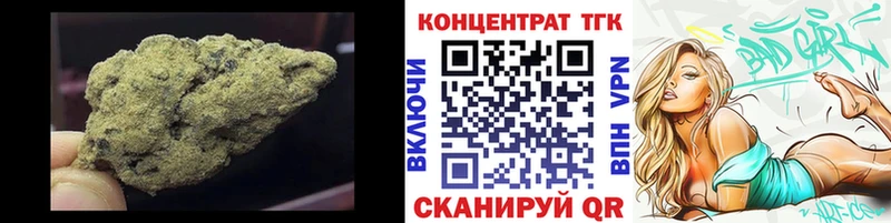 Дистиллят ТГК вейп  Купить где  Дальнереченск 