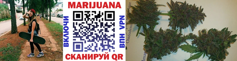 Шишки марихуана индика  Купить  Дальнереченск 